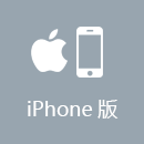 亮讯加速器 iPhone版